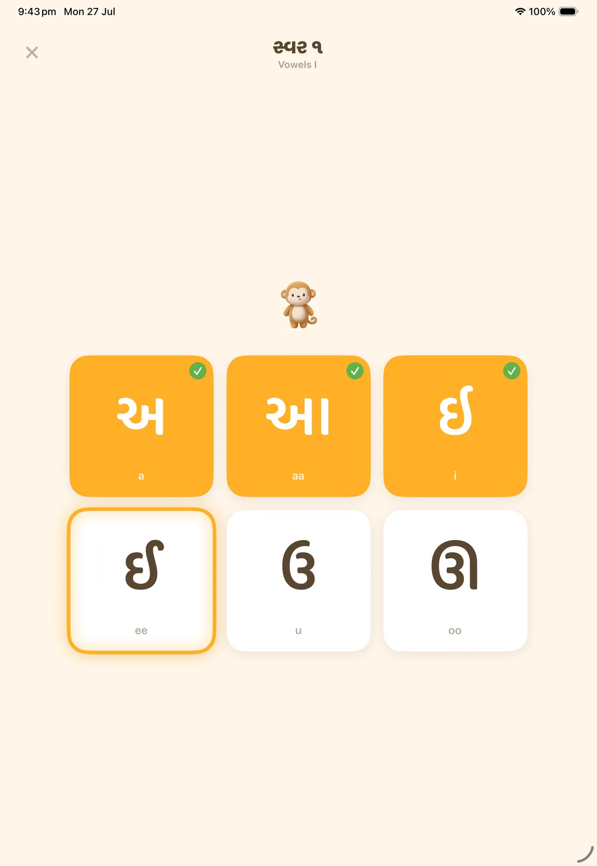 The letter garden on iPad: the vowels, the finished ones filled marigold